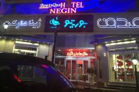 کافه بوریتو