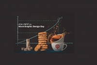 روز جهانی گرافیک