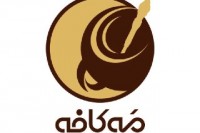 مه کافه