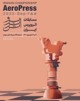 ششمین دوره مسابقات ایروپرس در تهران