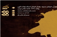 کافه تئاتر    کافه خانه