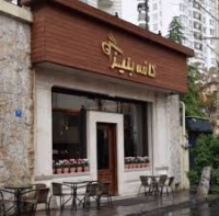 کافه بنیز