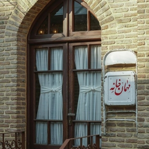 کافه روحی ۳