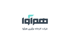 کارخانه نوآوری هم آوا