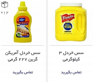 پخش مواد غذایی آریا (1)
