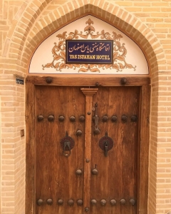 هتل سنتی یاس اصفهان (1)