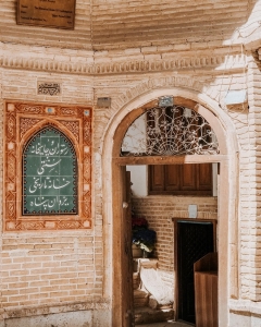 رستوران خانه تاريخی يزدان پناه (10)