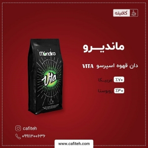 فروشگاه اینترنتی کافیته (13)