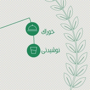 ‎آکادمی   پیشگامان (2)