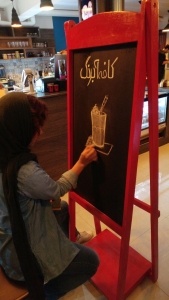 ابرنگ2