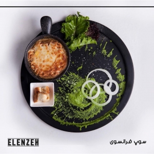 النزه کافه رستوران (24)