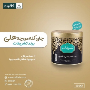 فروشگاه اینترنتی کافیته (3)