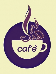 کافه فرهنگ ameh book cafe logo