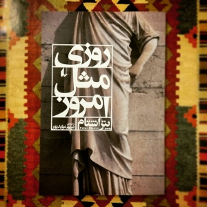 ameh book cafe new 6