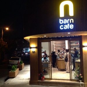 barn cafe cafeyab 26