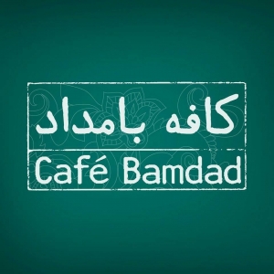 cafe bamdad 10