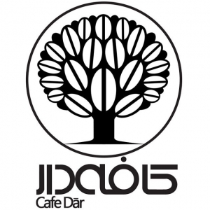 cafe dar new 16