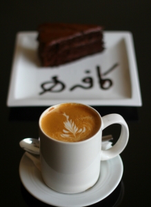کافه هـ cafe he 13