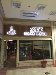 cafe land 13