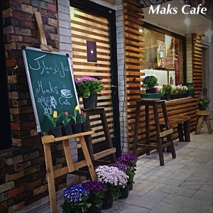 cafe maks new cafeyab 4