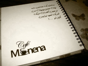 cafe manena 2