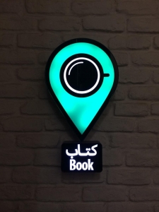 کافه نزدیک کتاب cafe nazdik book 5
