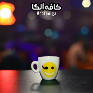cafe olga cafeyab 5