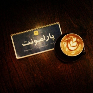 کافه شیراز cafe shiraz v2 3