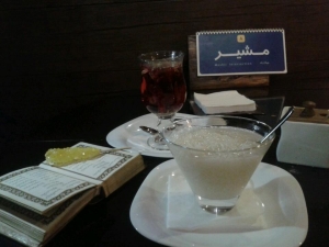 کافه شیراز cafe shiraz v2 5