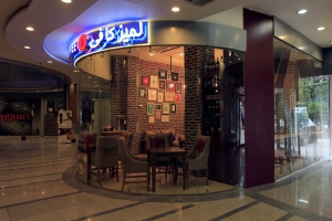 لمیز کافی (میرداماد) lamiz coffee mirdamad 9