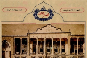 کافه موزه لقانطه