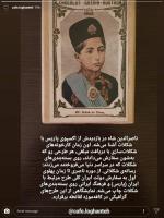 نمایشگاه کارت شکلات در گذر قاجار کافه موزه لقانطه 2