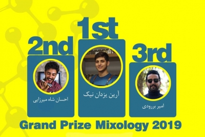 سه نفر برتر مسابقات جایزه بزرگ میکسولوژی ایران