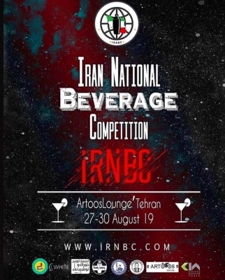 اولین دوره مسابقات ملی نوشیدنی های ترکیبی ایران
