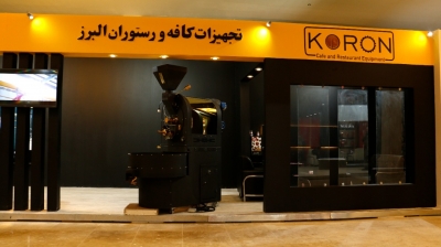 نمایشگاه قهوه 1401 مشهد (6)