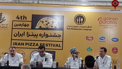 چهارمین جشنواره پیتزا