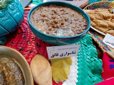 خوان پارسی