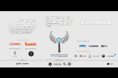اولین دوره مسابقات ملی لته آرت ایران