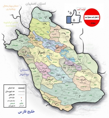 تعطیلی کافه‌های شیراز جهت جلوگیری از شیوع ویروس کرونا