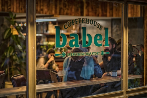 کافه بابِل  cafe babel